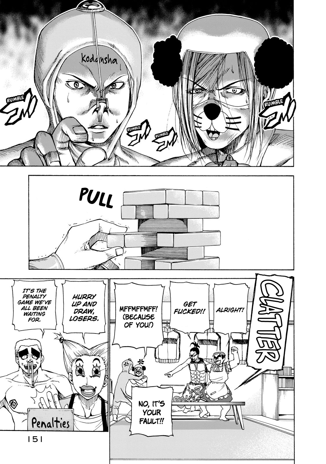 Grand Blue, Chapter 28.5 image 02